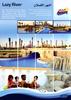 Aqua Park Qatar - Brochure 2
